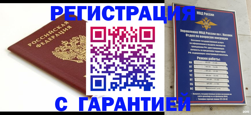 регистрация для дет. сада в Дагестанских Огнях