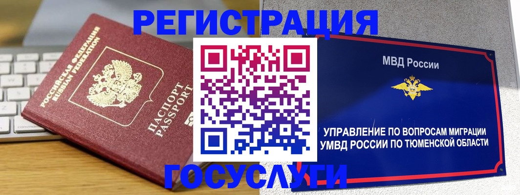 пропишу в квартире в Дагестанских Огнях